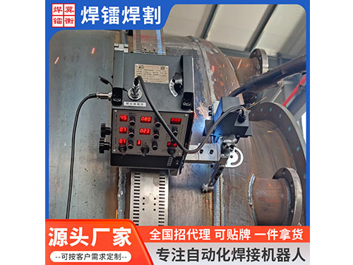 管道罐体二保焊氩弧自动焊接柔轨式小壁虎焊接机器人RG-Ⅲ-Q1-Z-C